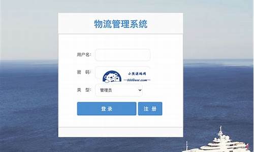 物流转运软件源码是什么_物流转运软件源码是什么意思